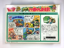 1980年代のベストセラー パーティジョイ シリーズのデザイナーが年ぶりに挑んだボードゲーム制作 そのノウハウを聞いてみた 1980年代のベストセラー パーティジョイ シリーズのデザイナーが年ぶりに挑んだボードゲーム制作 そのノウハウを聞いてみた