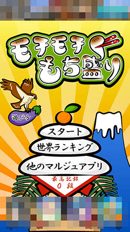 ���������꡼ No.002�Υ���ͥ������ / ���ߤ�ɤ��ޤ��Ѥ߾夲���뤫��ĩ������奢�륲����֥������������פ�Ҳ𤹤�֡ʤۤܡ��������ޥۥ������̿�����1021��