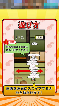 ���������꡼ No.003�Υ���ͥ������ / ���ߤ�ɤ��ޤ��Ѥ߾夲���뤫��ĩ������奢�륲����֥������������פ�Ҳ𤹤�֡ʤۤܡ��������ޥۥ������̿�����1021��