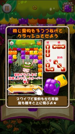 画像ギャラリー No.004のサムネイル画像 / 「I -アイ-」のプロローグアプリ第2弾「POP’Nパズル 〜オリビア編〜」が配信中