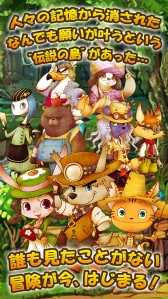 画像ギャラリー No.013のサムネイル画像 / 「I -アイ-」のプロローグアプリ第2弾「POP’Nパズル 〜オリビア編〜」が配信中