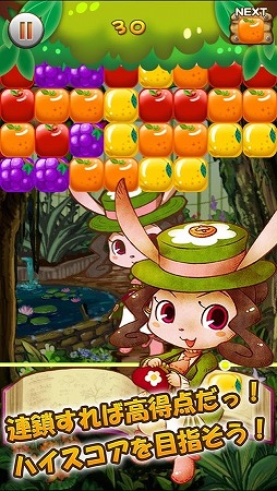 POP’Nパズル 〜オリビア編〜