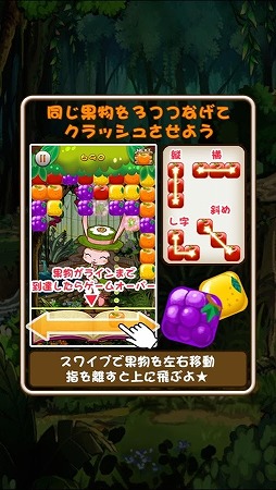 POP’Nパズル 〜オリビア編〜