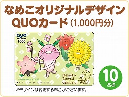 ꡼ No.003 | ֤ʤᤳݥå HDס֤ʤᤳݥåSeasons HDפTwitterڡ