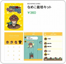 ꡼ No.002 | ֤ʤᤳݥåȡפLINEꥨ夻䳫