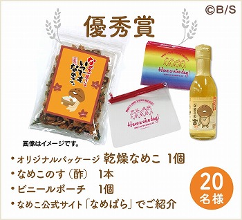 ꡼ No.004 | ֤ʤᤳݥåȡץ꡼٥ȡȤʤᤳȤ錄ɤ򳫺