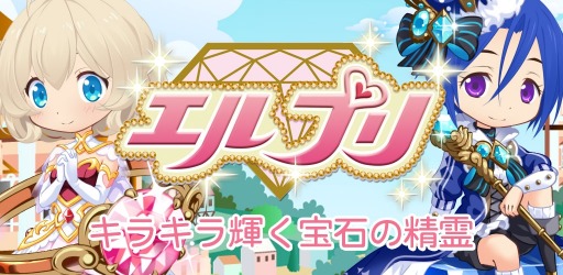 画像ギャラリー No.007のサムネイル画像 / 宝石の精霊を育成する「エルプリ」PCおよびスマホ向けに配信開始