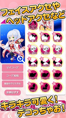 ꡼ No.003 | Фʬߤ夻ؤ褦iOSǡ֥ץפۿ