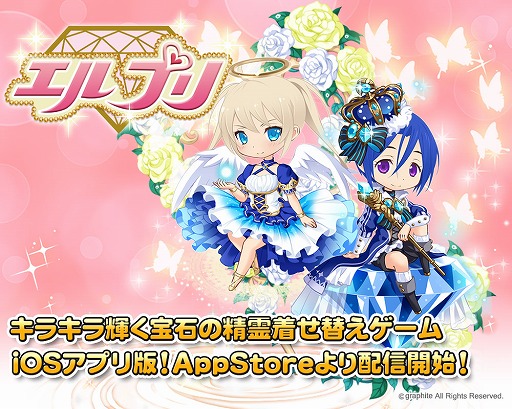 ꡼ No.009 | Фʬߤ夻ؤ褦iOSǡ֥ץפۿ