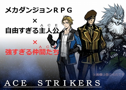 画像ギャラリー No.001のサムネイル画像 / 日本の新設デベロッパ「ニンジャラビット」による処女作「ACE STRIKERS」のクラウドファンディングキャンペーンがスタート