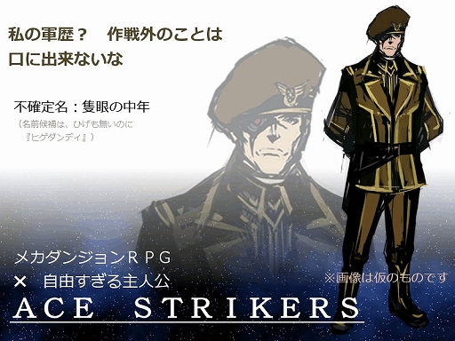 画像ギャラリー No.004のサムネイル画像 / 日本の新設デベロッパ「ニンジャラビット」による処女作「ACE STRIKERS」のクラウドファンディングキャンペーンがスタート