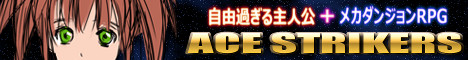 画像ギャラリー No.009のサムネイル画像 / 「ACE STRIKERS」クラウドファンディングの達成率が50%に。メカデザイン画などが公開