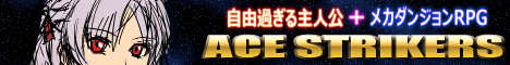 画像ギャラリー No.010のサムネイル画像 / 「ACE STRIKERS」クラウドファンディングの達成率が50%に。メカデザイン画などが公開