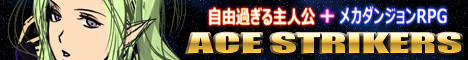画像ギャラリー No.011のサムネイル画像 / 「ACE STRIKERS」クラウドファンディングの達成率が50%に。メカデザイン画などが公開