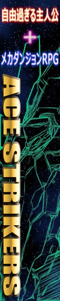画像ギャラリー No.015のサムネイル画像 / 「ACE STRIKERS」クラウドファンディングの達成率が50%に。メカデザイン画などが公開
