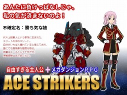 ACE STRIKERS