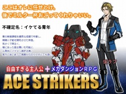 ACE STRIKERS