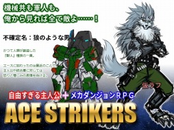 ACE STRIKERS