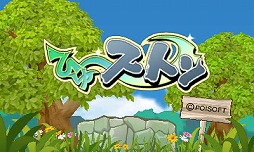 画像ギャラリー No.013のサムネイル画像 / 「バカですよね!」「バカじゃないと楽しくない」――男色ディーノ×ポイソフト対談で判明した,両者の共通点