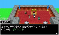 画像ギャラリー No.030のサムネイル画像 / 「バカですよね!」「バカじゃないと楽しくない」――男色ディーノ×ポイソフト対談で判明した,両者の共通点