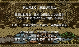 ���������꡼ No.001�Υ���ͥ������ / �ݥ����եȡ��˥�ƥ�ɡ�3DS��������RPG�ֳ�ͧ��̿��Ʊ�Ρפ�2016ǯ1��20�����ۿ�����