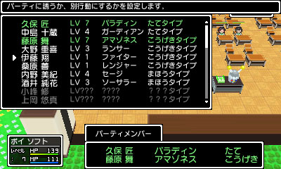 ꡼ No.002Υͥ / 3DSֳͧ̿ƱΡפκǿ󤬸˭ʥ饹ᥤã򤵤˳ڤƤ