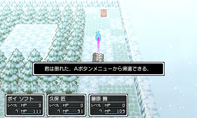 ꡼ No.006Υͥ / 3DSֳͧ̿ƱΡפκǿ󤬸˭ʥ饹ᥤã򤵤˳ڤƤ