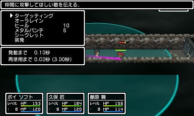 ���������꡼ No.003�Υ���ͥ������ / ȯ��������˹�����3DS��������������ɥ��եȡֳ�ͧ��̿��Ʊ�Ρפ���Ʈ�����ƥ��Ҳ�