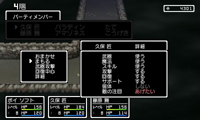 ���������꡼ No.004�Υ���ͥ������ / ȯ��������˹�����3DS��������������ɥ��եȡֳ�ͧ��̿��Ʊ�Ρפ���Ʈ�����ƥ��Ҳ�