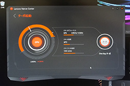 ꡼ No.016 | LenovoGTX 1080ܲǽʥޡ塼ַPC92ȯ䡣RazerܤPCG-SYNCбǥץ쥤