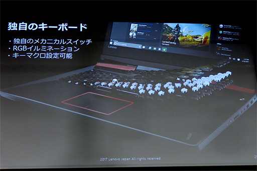 ꡼ No.005 | LenovoޡΡPCǥȥåPC3ʤ224ȯ䡣֥ɡLegionפΥΡPCо