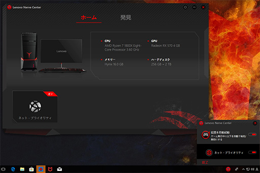 ꡼ No.026 | LenovoLegion Y720 Towerץߥ˥ӥ塼Ryzen 7 1800XRX 570ܤǹ14ȾФʥޡPCμϤ