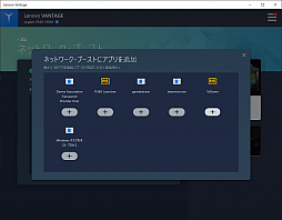 ���������꡼ No.018�Υ���ͥ������ / ��PR��RTX 2060��144Hz��ܤ�Lenovo���Ρ���PC��Legion Y540�פϡ��������ɹ��ǡֽ��ƤΥ�����Ρ���PC�פ�Ŭ����1���