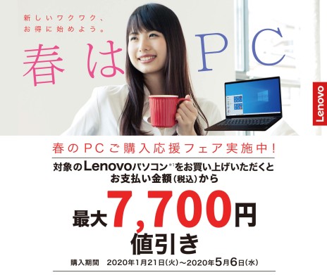 ���������꡼ No.033�Υ���ͥ������ / ��PR��RTX 2060��144Hz��ܤ�Lenovo���Ρ���PC��Legion Y540�פϡ��������ɹ��ǡֽ��ƤΥ�����Ρ���PC�פ�Ŭ����1���