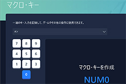 画像ギャラリー No.016のサムネイル画像 / 【PR】LenovoのノートPC「Legion 560 Pro」は,高性能に加えて使い勝手の良さにもこだわった死角のないゲームPCである
