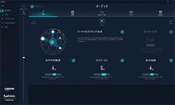 画像ギャラリー No.022のサムネイル画像 / 【PR】LenovoのノートPC「Legion 560 Pro」は,高性能に加えて使い勝手の良さにもこだわった死角のないゲームPCである