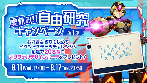 ꡼ No.004Υͥ / LenovoΥޡ֥ɡLegionפȡ֥åޥX DiVEפΥܥ٥ȤšǥإåɥåȤץ쥼