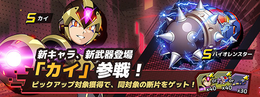 ꡼ No.006Υͥ / LenovoΥޡ֥ɡLegionפȡ֥åޥX DiVEפΥܥ٥ȤšǥإåɥåȤץ쥼