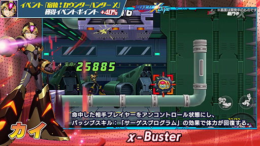 ꡼ No.008Υͥ / LenovoΥޡ֥ɡLegionפȡ֥åޥX DiVEפΥܥ٥ȤšǥإåɥåȤץ쥼