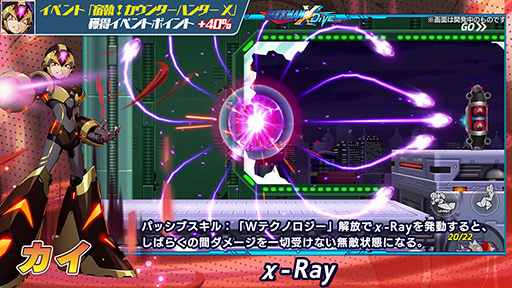 ꡼ No.009Υͥ / LenovoΥޡ֥ɡLegionפȡ֥åޥX DiVEפΥܥ٥ȤšǥإåɥåȤץ쥼