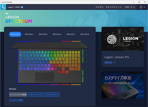 ꡼ No.021 | PRLenovoLegion 770iפϡ˥ǥȥåPC¤ߤǽȥåΤξΩ륲ΡPC