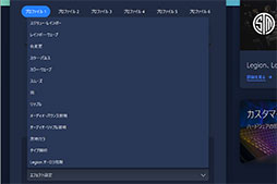 ꡼ No.022 | PRLenovoLegion 770iפϡ˥ǥȥåPC¤ߤǽȥåΤξΩ륲ΡPC