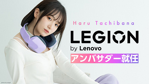 ꡼ No.002 | ޡȡΩ֤Ϥ뤵LenovoLegionפΥХ˽Ǥץ쥤䡼Ȥγư̤̥Ϥȯ