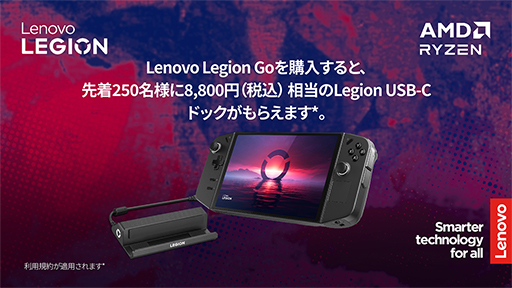 ꡼ No.004 | USB Type-Cбɥå䥲ѥåѥץʤɷӥPCLegion Go׸յ郎о