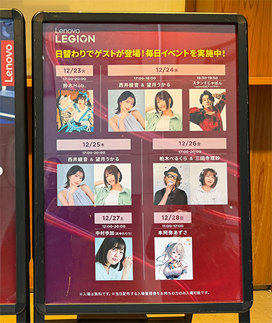 ���������꡼ No.013�Υ���ͥ������ / Legion�֥��ɤΥ����ޡ������Ρ���PC����յ��郎���˽��롣��Υܤ����ո���28���ޤǥݥåץ��åץ��٥�Ȥ򳫺�