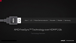 画像ギャラリー No.005のサムネイル画像 / 西川善司の3DGE:「Polaris」世代のRadeonは何が新しいのか(2)HDMI 2.0bにDP 1.4,H.265。機能面は競合と似たものに