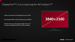 画像ギャラリー No.006のサムネイル画像 / 西川善司の3DGE:「Polaris」世代のRadeonは何が新しいのか(2)HDMI 2.0bにDP 1.4,H.265。機能面は競合と似たものに