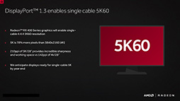 画像ギャラリー No.007のサムネイル画像 / 西川善司の3DGE:「Polaris」世代のRadeonは何が新しいのか(2)HDMI 2.0bにDP 1.4,H.265。機能面は競合と似たものに