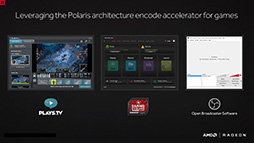 画像ギャラリー No.016のサムネイル画像 / 西川善司の3DGE:「Polaris」世代のRadeonは何が新しいのか(2)HDMI 2.0bにDP 1.4,H.265。機能面は競合と似たものに