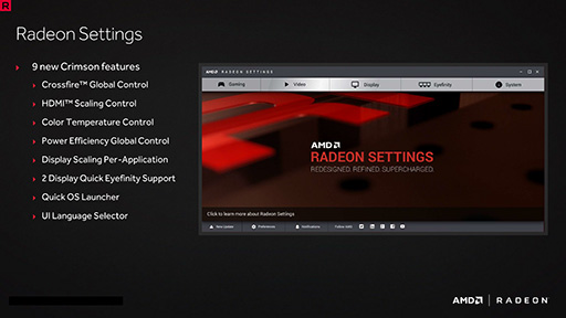 画像ギャラリー No.025のサムネイル画像 / 西川善司の3DGE:「Polaris」世代のRadeonは何が新しいのか(2)HDMI 2.0bにDP 1.4,H.265。機能面は競合と似たものに